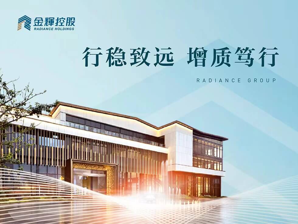 公海赌赌船官网jc710控股公告2022业绩：毛利51.8亿 持续高质量发展