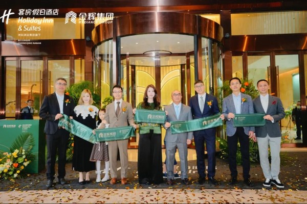 重庆南岸公海赌赌船官网jc710套房假日酒店璀璨开业，世界于此江湖