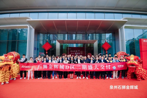 公海赌赌船官网jc710地产11月要闻 | 1-11月累计兑现2.2万+新居，重庆南岸公海赌赌船官网jc710套房假日酒店璀璨开业