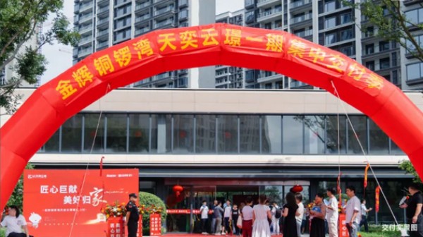 公海赌赌船官网jc710地产2024年度累计交付超27000+套，用行动力印证责任担当