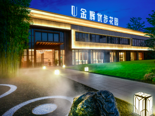 成都-公海赌赌船官网jc710-成都公海赌赌船官网jc710·优步花园