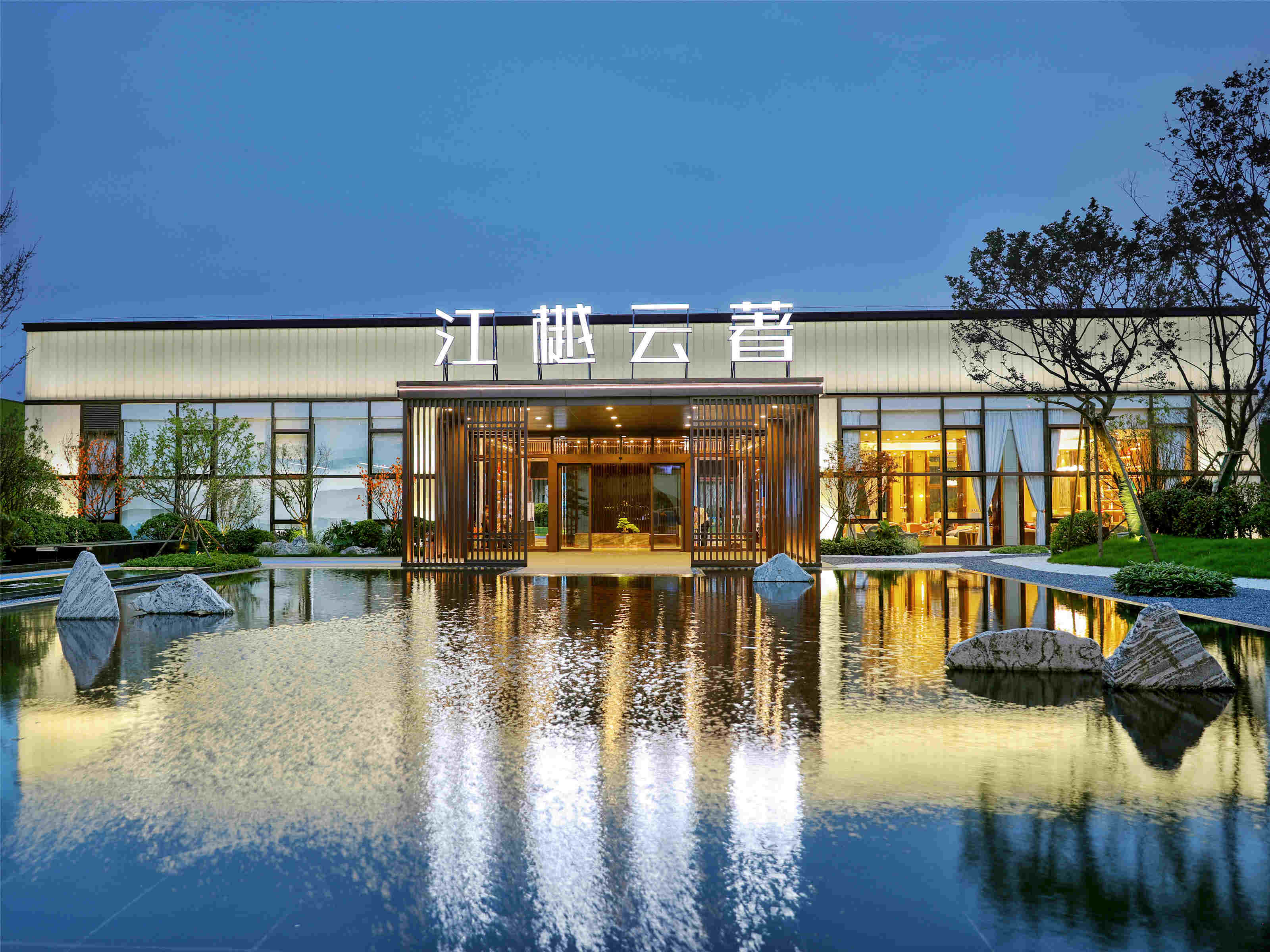 武汉-公海赌赌船官网jc710-武汉公海赌赌船官网jc710·江樾云著