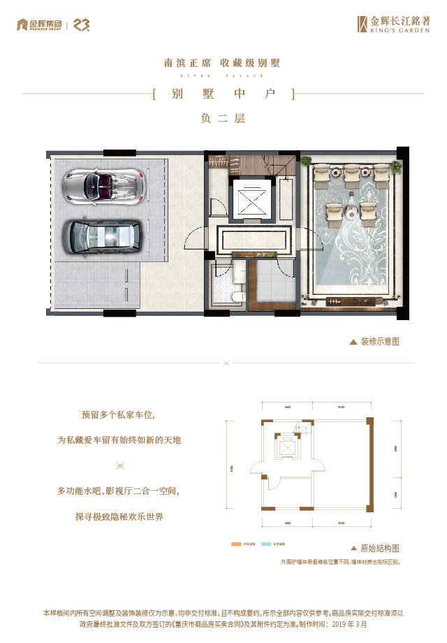 公海赌赌船官网jc710长江铭著别墅户型图