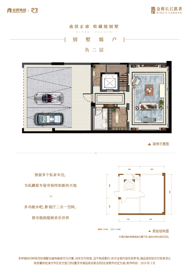 公海赌赌船官网jc710长江铭著别墅户型图