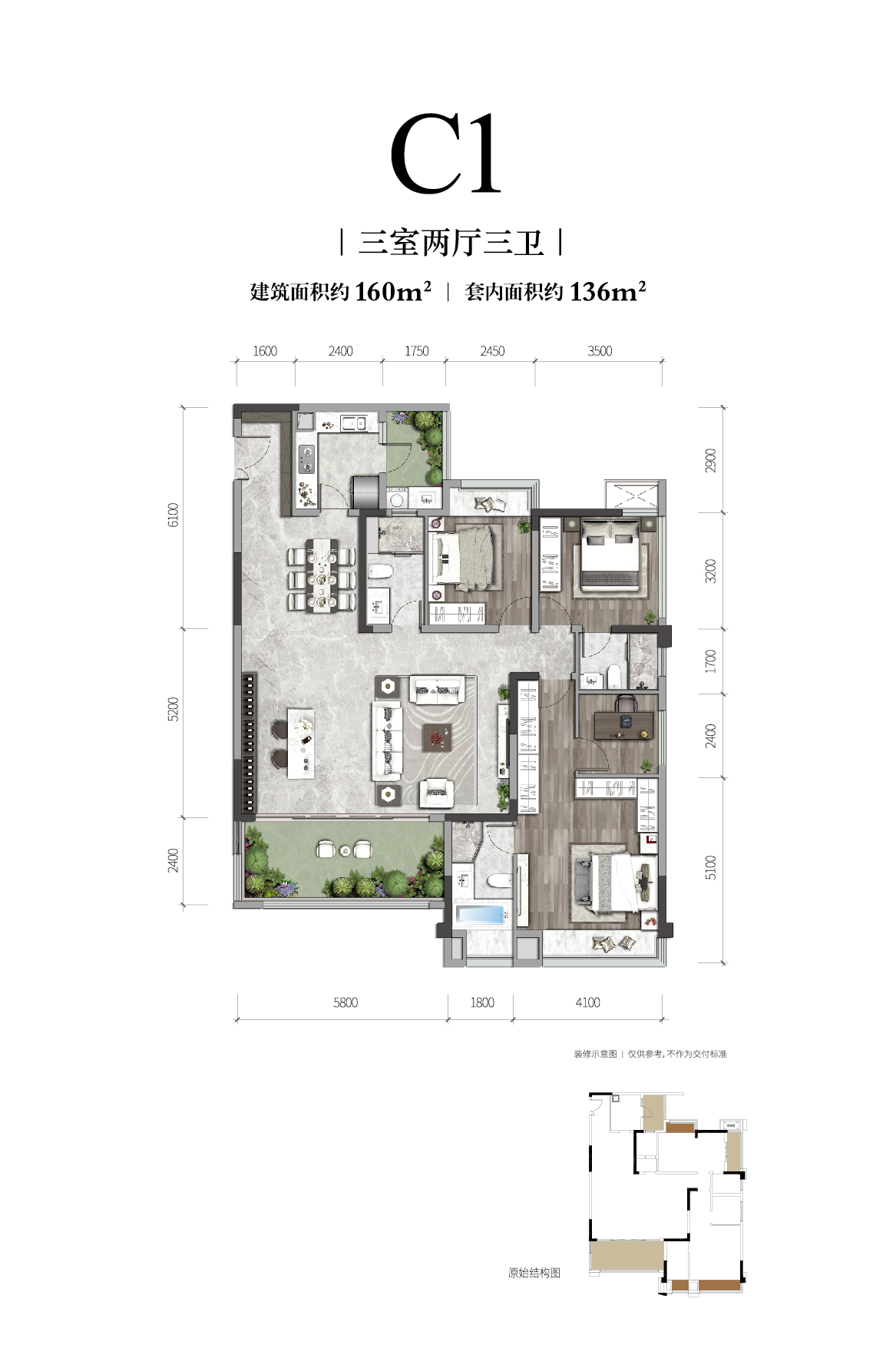 公海赌赌船官网jc710长江铭著高层户型图