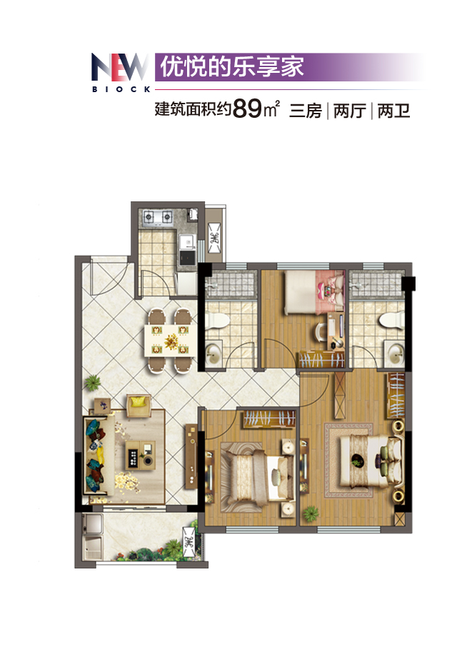 公海赌赌船官网jc710优步悦山户型图