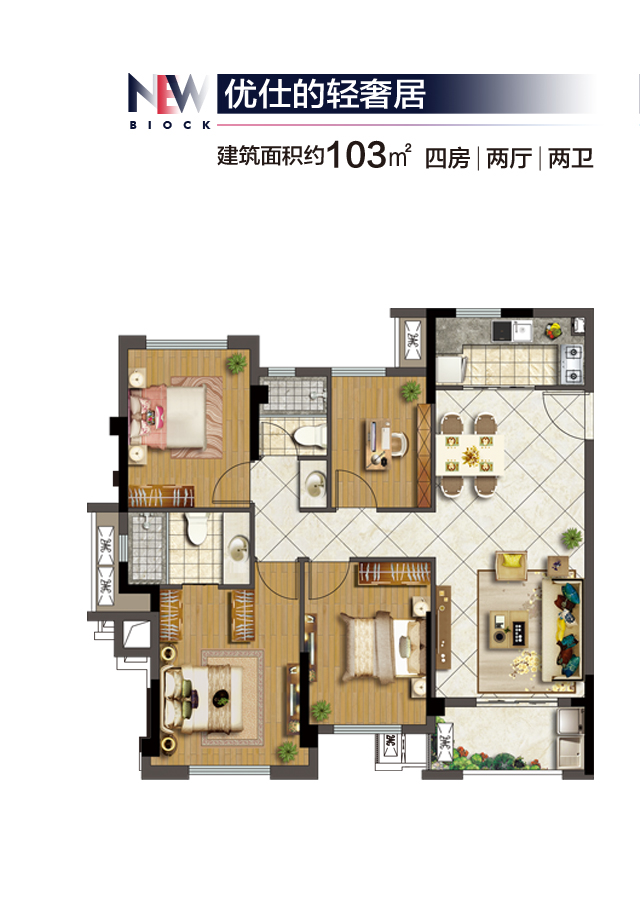 公海赌赌船官网jc710优步悦山户型图