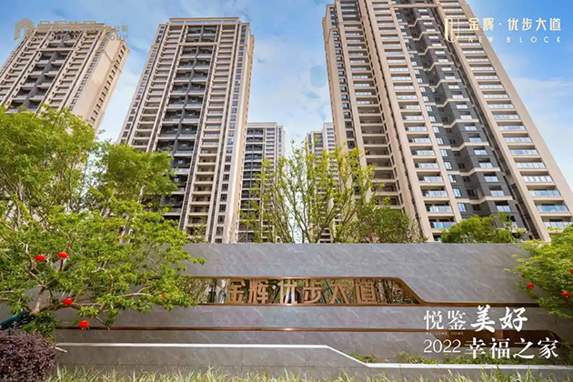 公海赌赌船官网jc710地产优步大道实拍图.jpeg