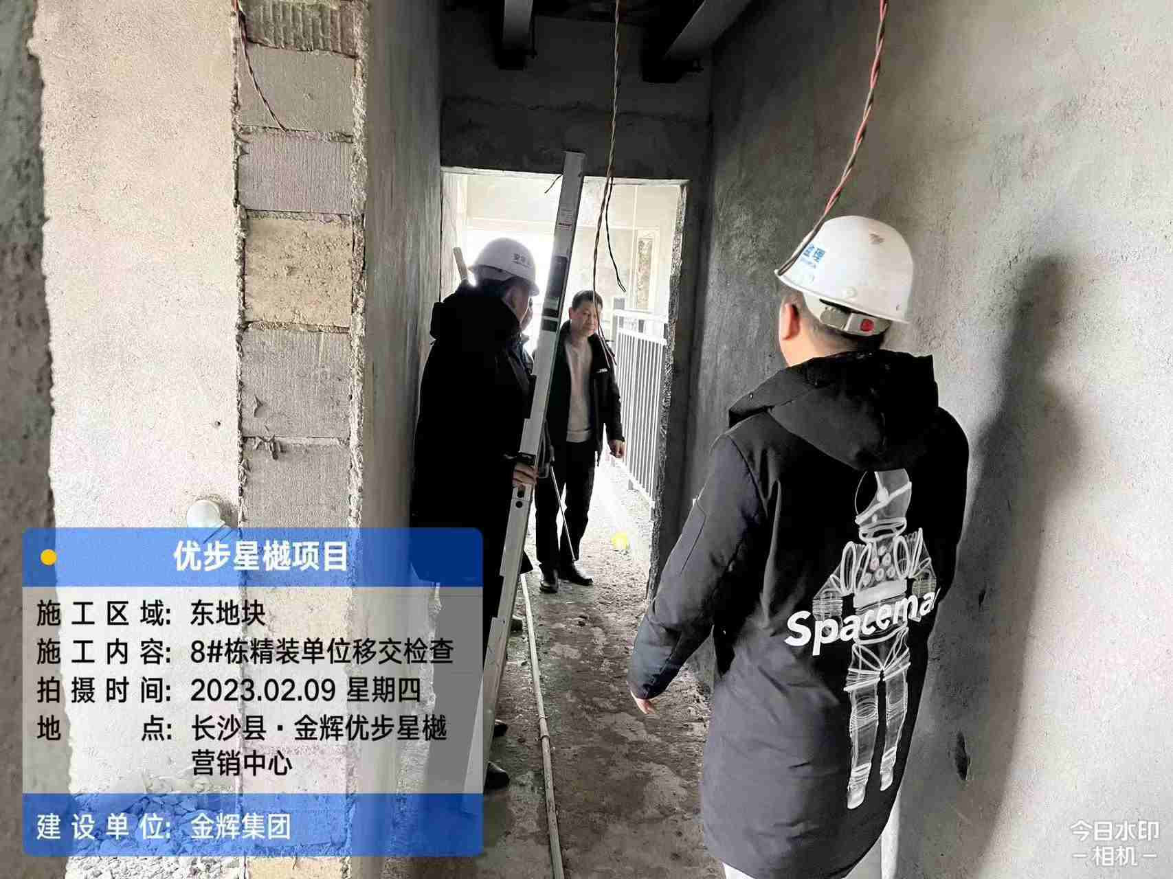 公海赌赌船官网jc710集团优步星樾施工现场图