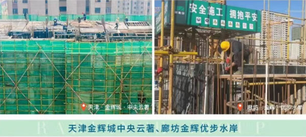 公海赌赌船官网jc710地产 | 万物春醒 稳中奋进