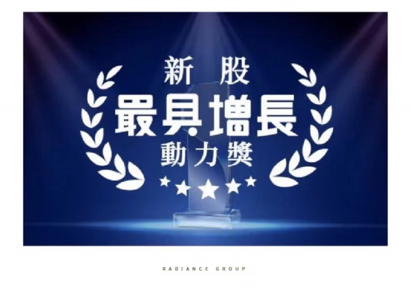 公海赌赌船官网jc710地产 | 万物春醒 稳中奋进