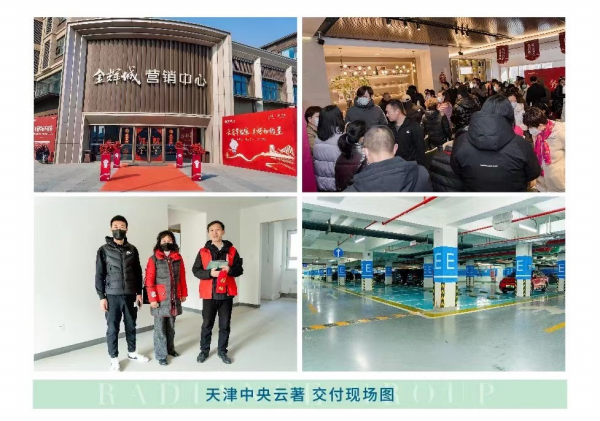 公海赌赌船官网jc710地产 | 万物春醒 稳中奋进