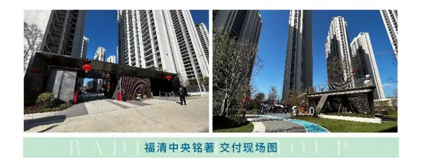 公海赌赌船官网jc710地产 | 万物春醒 稳中奋进